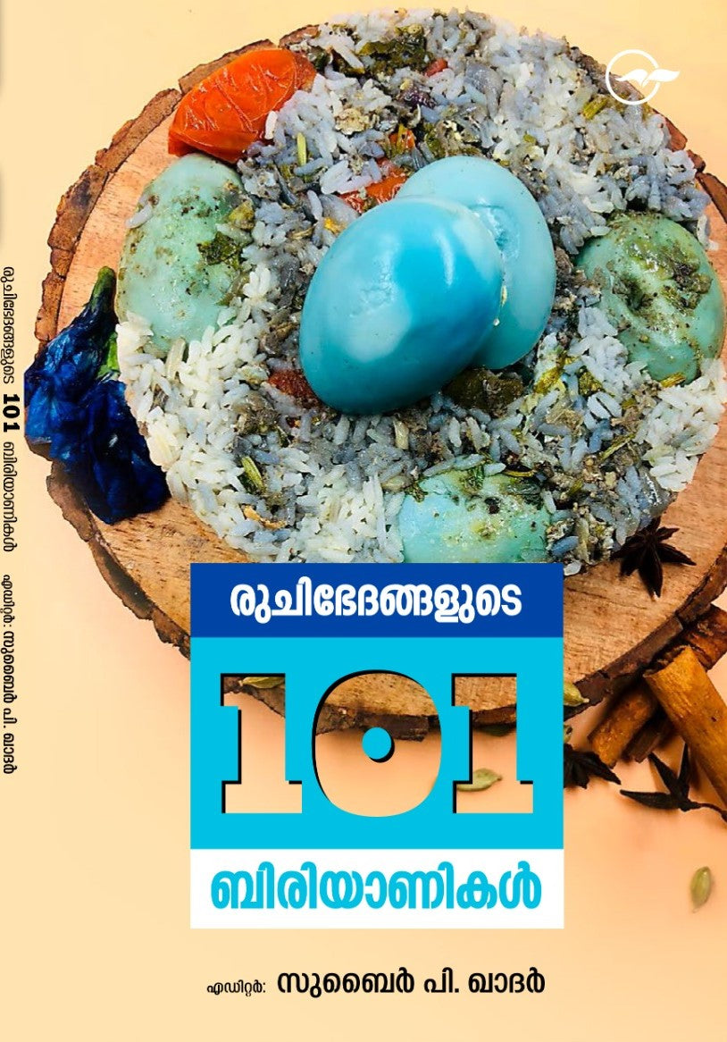 Ruchibedangalude Biriyanikal